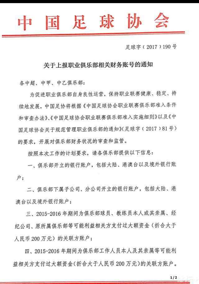 图拉蒂后场出球不远科斯蒂奇抢断后直塞给伊尔迪兹左路在三人包夹下突破到禁区小角度爆射破门，弗洛西诺内0-1尤文。